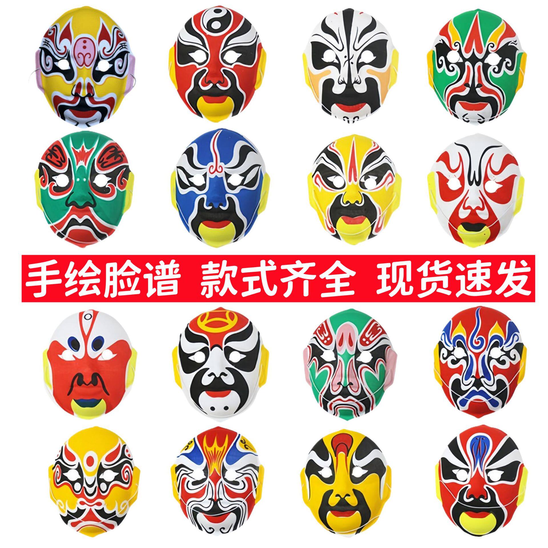 Hand-painted flocking mask wearable; Face-changing prop