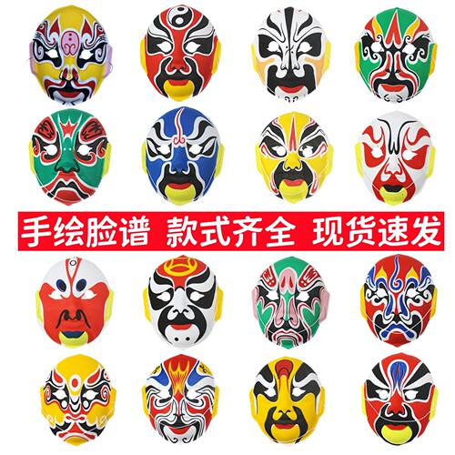 Hand-paintedflockingmaskwea