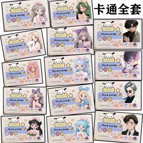Animecartoonavatarcardhold