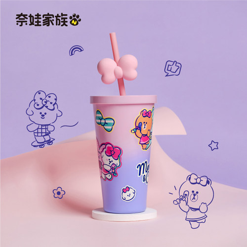 【限时特价】奈娃家族啵啵杯吸管杯马克杯吨吨杯咖啡杯水杯