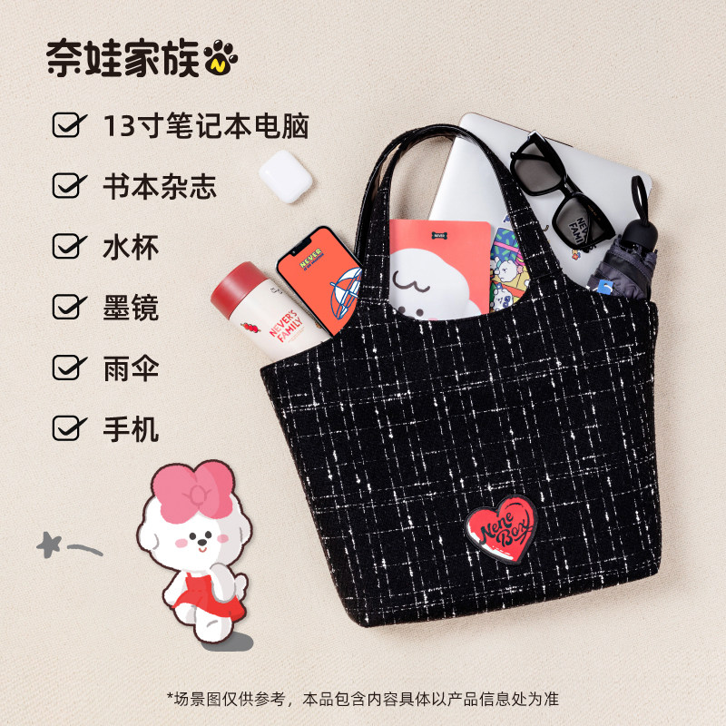 neversfamily奈娃家族单肩包粗呢手袋办公通勤包大容量手拎包