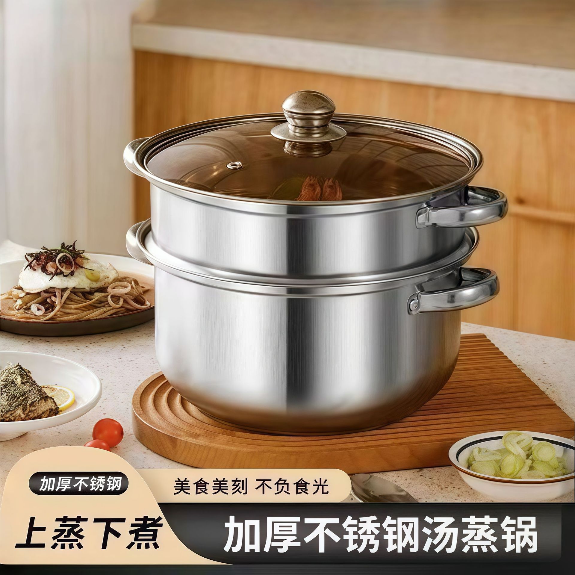 双层不锈钢汤锅蒸锅煮汤煮粥煮面条礼品锅具一件密文下单