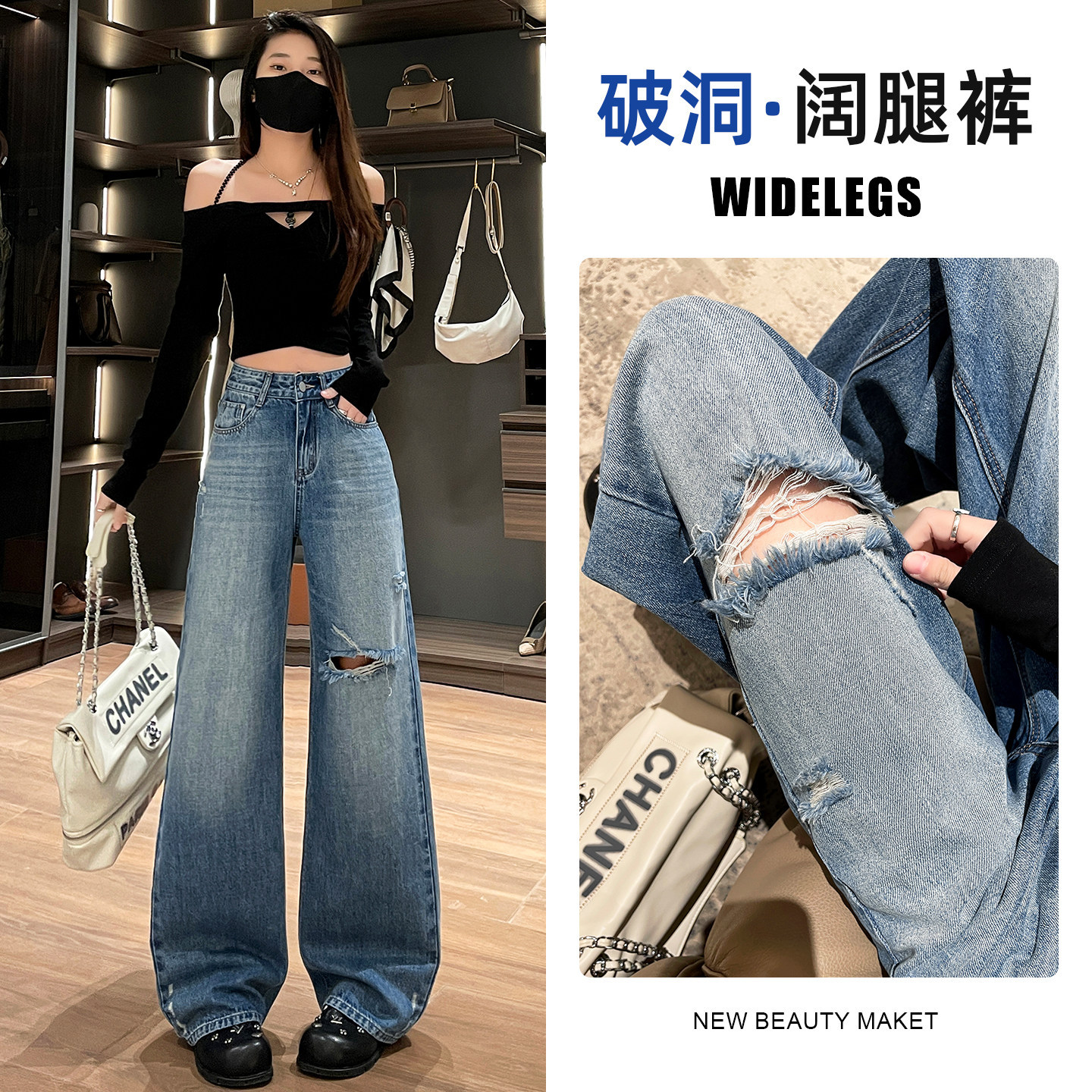 时尚潮流破洞阔腿牛仔裤女士2026春秋新款宽松显瘦遮肉辣妹拖地裤