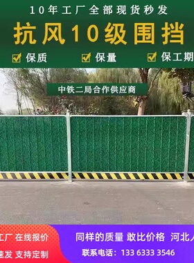 市政道路施工围挡地铁工程建筑彩钢隔离板绿色工地围挡施工挡板