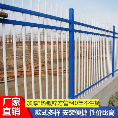 加厚护栏围栏锌钢栅栏热镀铁艺防护栏学校工厂庭院户外栏杆防护栏