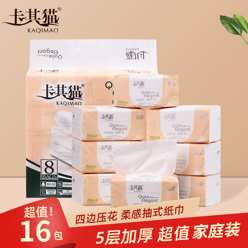 卡其猫抽纸5层加厚印花面巾纸