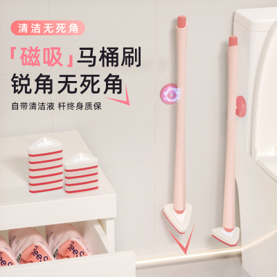 秉秀一次性马桶刷家用无死角清洁神器2025新款洗厕所刷子头壁挂