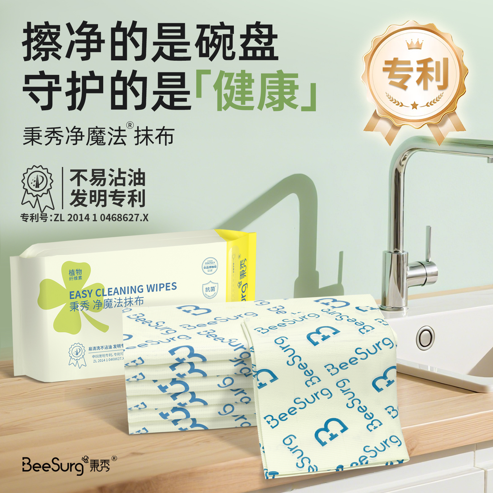 秉秀周抛厨房抹布植物纤维吸水洗碗布不沾油加厚加大懒人百洁布