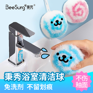 Beesurg秉秀清洁球洗手池清洁刷缝隙刷浴室瓷砖洗手池用刷马桶刷