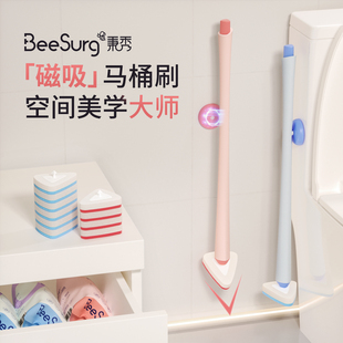 秉秀一次性马桶刷无死角家用清洁神器2025新款 壁挂洗厕所刷子头