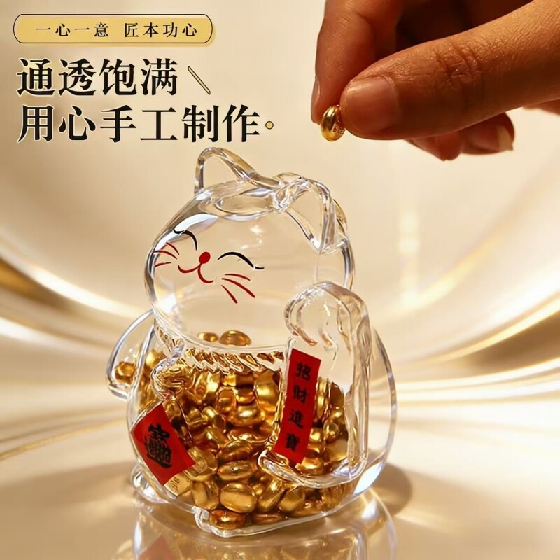 招财猫咪迷你攒金豆子小猪存钱罐金豆豆瓜子可爱猫咪收纳瓶许愿瓶