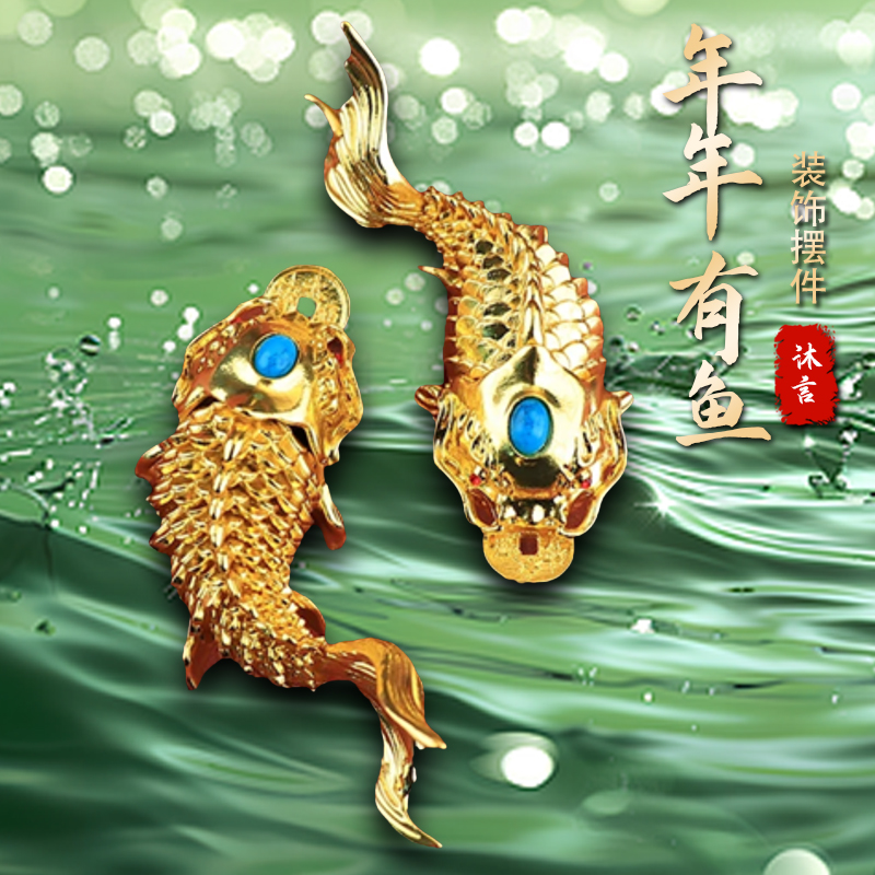 创意招财龙鲤鱼办公室桌面家居年年有余手把件活动龙鱼装饰小摆件