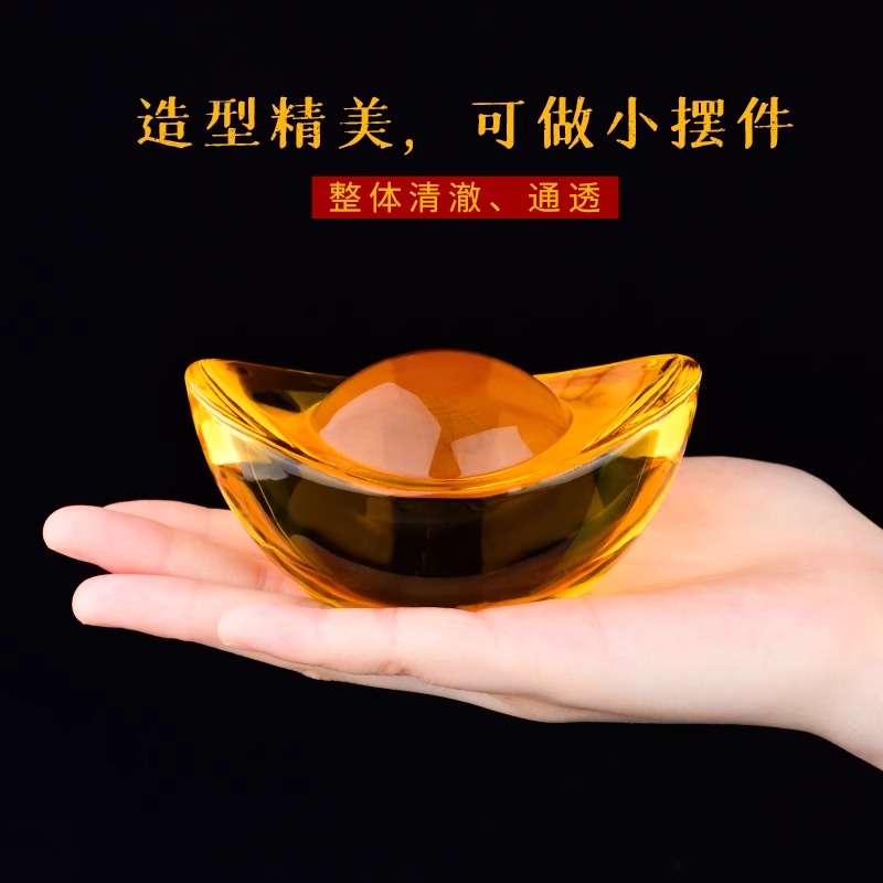 黄色水晶元宝摆件大小琉璃金元宝