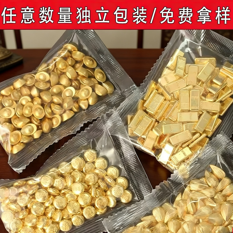 沙金元宝摆件金条瓜子花生实心元宝摆件迷你小元宝黄铜聚宝盆米缸,家居饰品,装饰摆件,淘宝优惠券,粉丝福利购,淘宝优惠卷