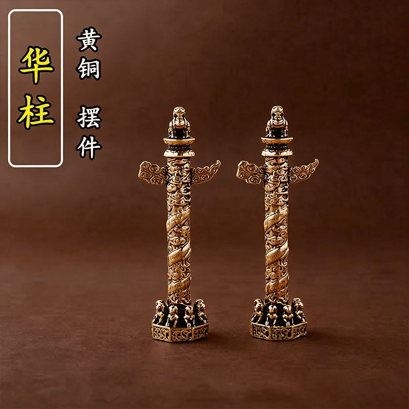 全铜华表摆件大号流云盘龙柱中华柱铜器工艺品家居客厅办公室摆件