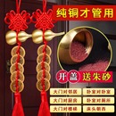 纯黄铜葫芦五帝钱真品铜钱入户门对门大门卧室厨房朱砂中国结挂件