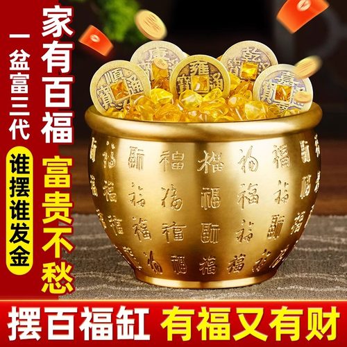 黄铜米缸百福铜缸摆件招财聚宝盆