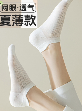 浅口短袜女纯棉不掉跟防滑夏天