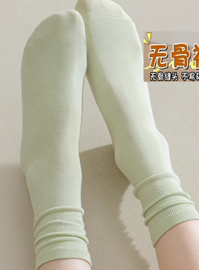 无骨袜子女夏季薄款精梳棉