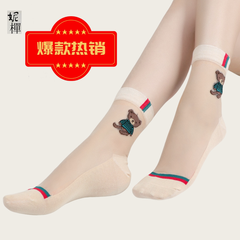 夏季棉底丝袜玻璃丝袜子女卡丝