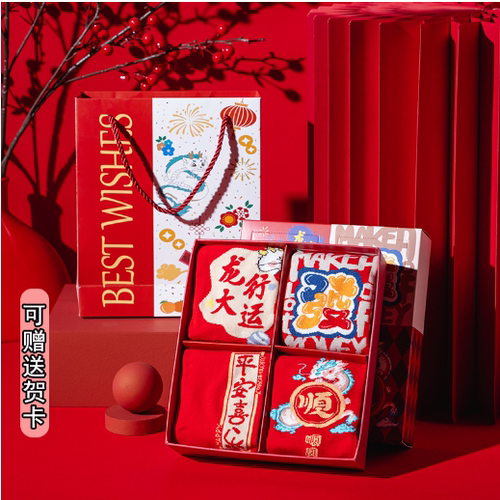 新年礼盒装暴富发财袜