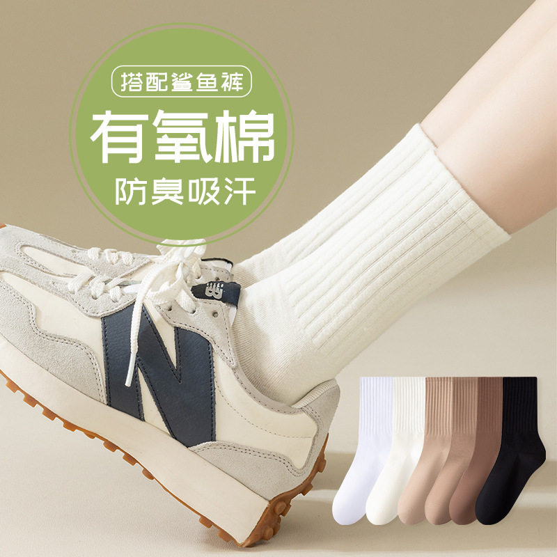 袜子女中筒春秋款纯棉袜白色