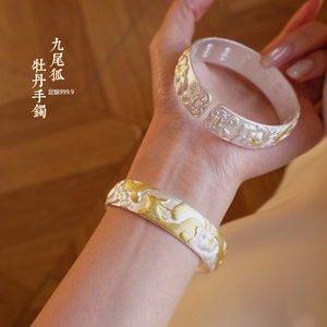 牡丹花银手镯9999纯银女实心