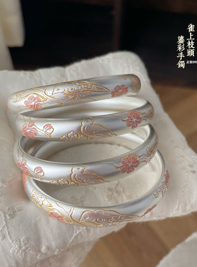 足银9999手镯女描金珐琅彩新中式国风闭口纯银镯子送女友妈妈礼物