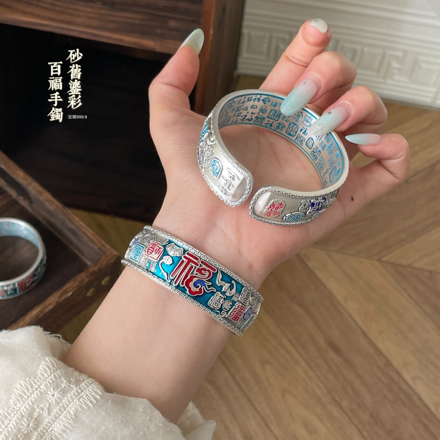 百福银手镯女9999纯银国风珐琅彩