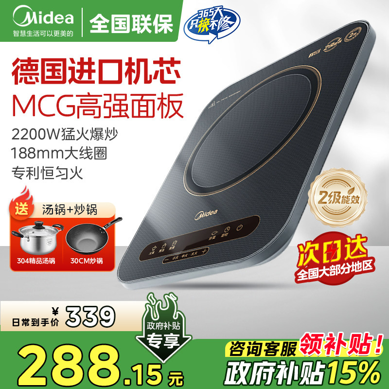 ���ĵ��¯�������ó��˹�һ��ȫ�״��ʹٷ��콢����Ʒ2025�¿� 288.52Ԫ(������)