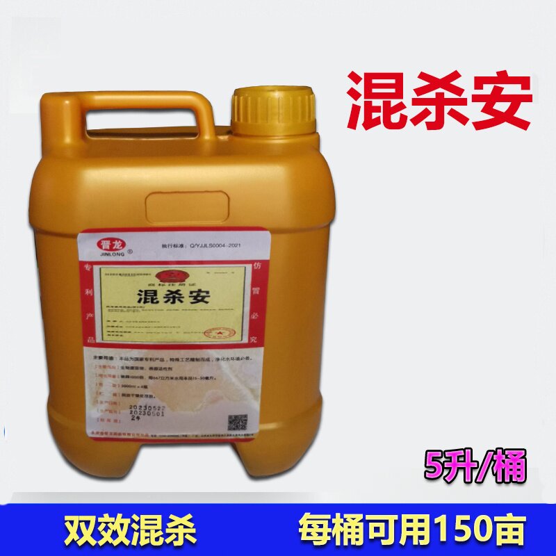 晋龙混杀安大水面鱼虾蟹蛙混养塘用水库水产专用