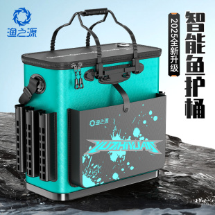 硬壳野钓活鱼桶双肩背鱼桶多功能渔具收纳配件箱一体成型加厚鱼篓