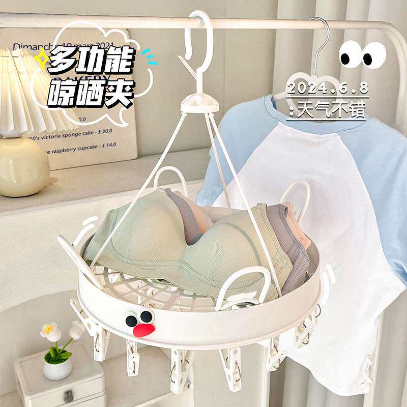 多功能晾晒架可叠加挂衣家用袜子夹内衣内裤衣服挂架折叠收纳衣架