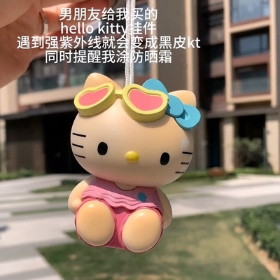 会晒黑的kt猫变色hellokitty挂件遇阳光变黑皮包包挂饰创意钥匙扣