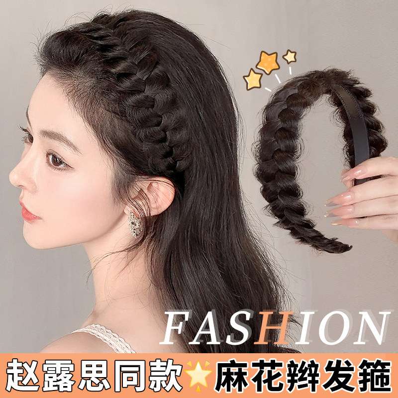鱼骨辫假发发箍女气质麻花辫编发压发头箍高颅顶发夹网红新款头饰