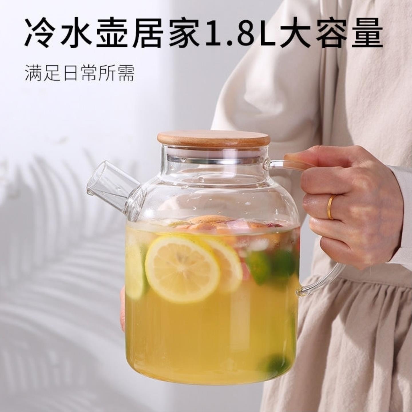 冷热水壶食品级玻璃耐高温大容量果凉水茶壶白开
