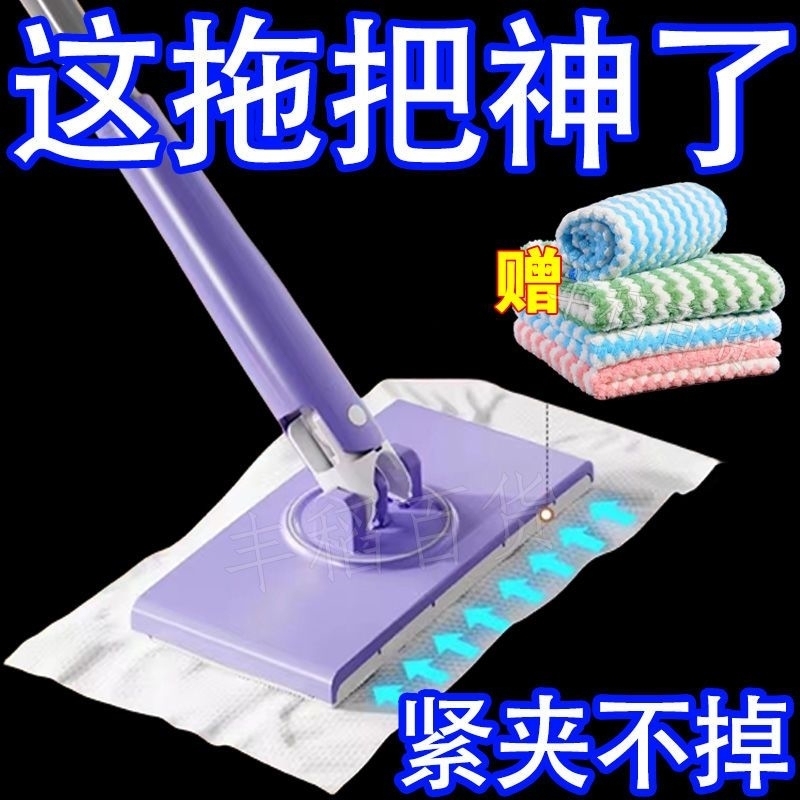 洗脸巾拖把缝隙刷长柄高空玻璃清洁器不脏手拖地静电除尘抹布夹托