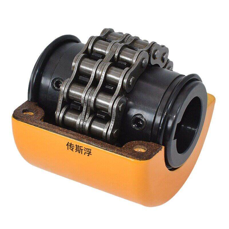 KC滚子链链条联轴器带罩壳GL双排齿轮链式带罩壳DFD01连轴器SKC01