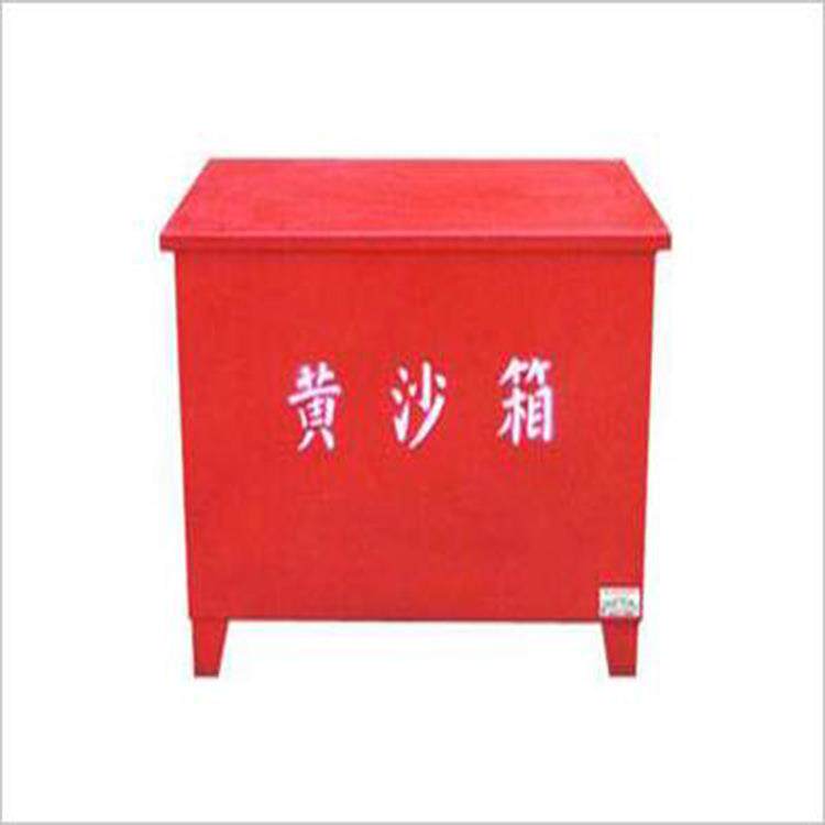 消防沙箱119加油站灭火专用1/2立方黄沙箱不锈钢沙箱大小防火沙箱