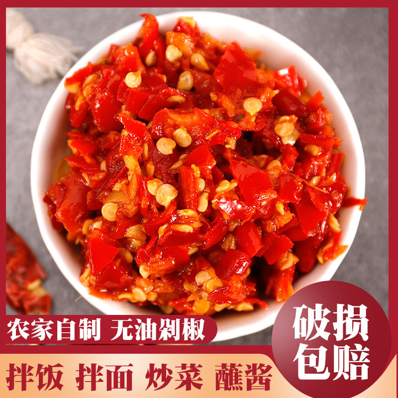 贞酱王蒜蓉鱼头剁椒江西农家手工