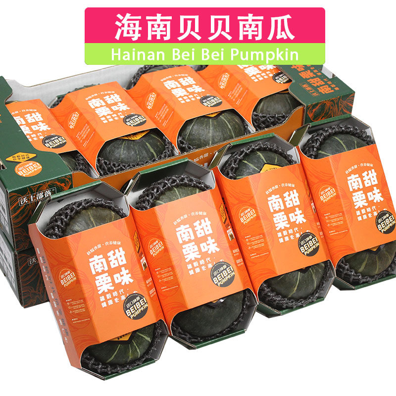当季水果顺丰应季孕妇