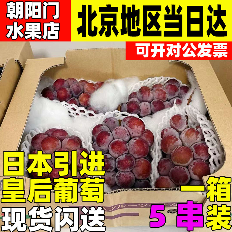 当季水果罕见整箱礼盒送人