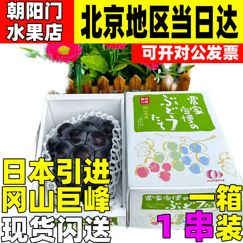 当季水果应季顺丰整箱礼盒