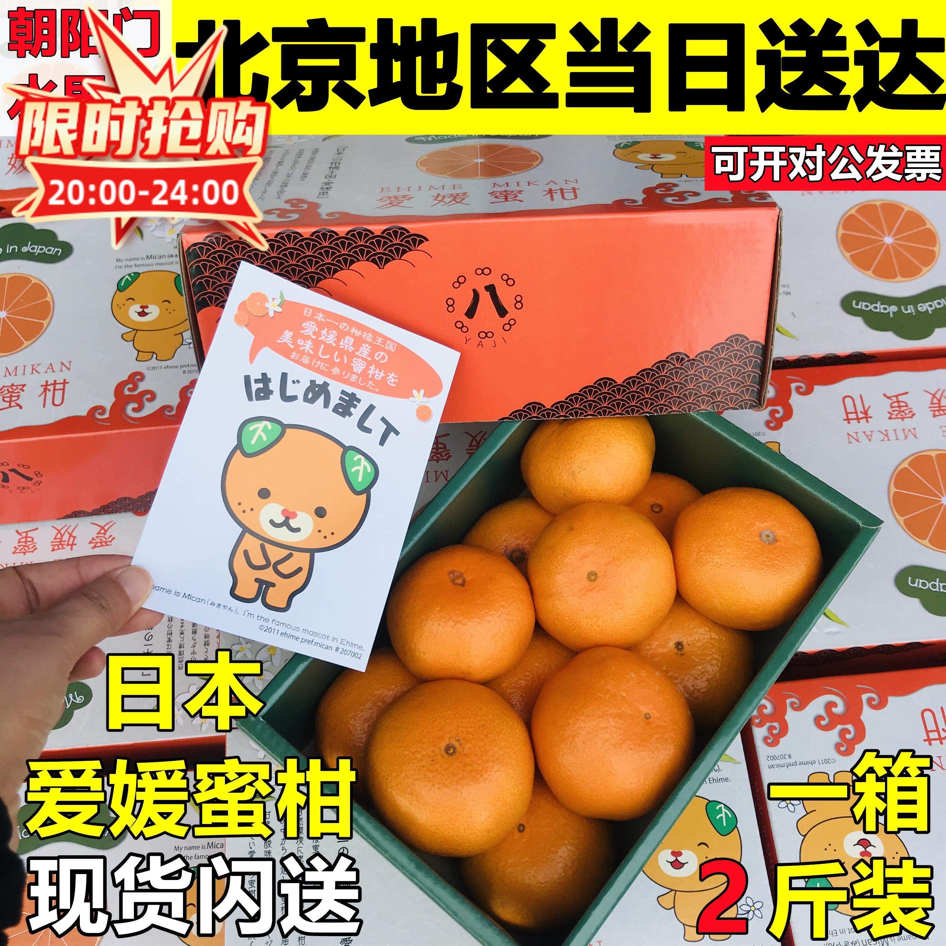 水果新鲜蜜橘温室薄皮橘子满满蜜橘香气超好吃的孕妇柑橘顺丰