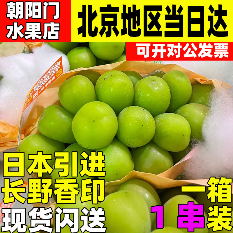 新鲜水果现货顺丰孕妇