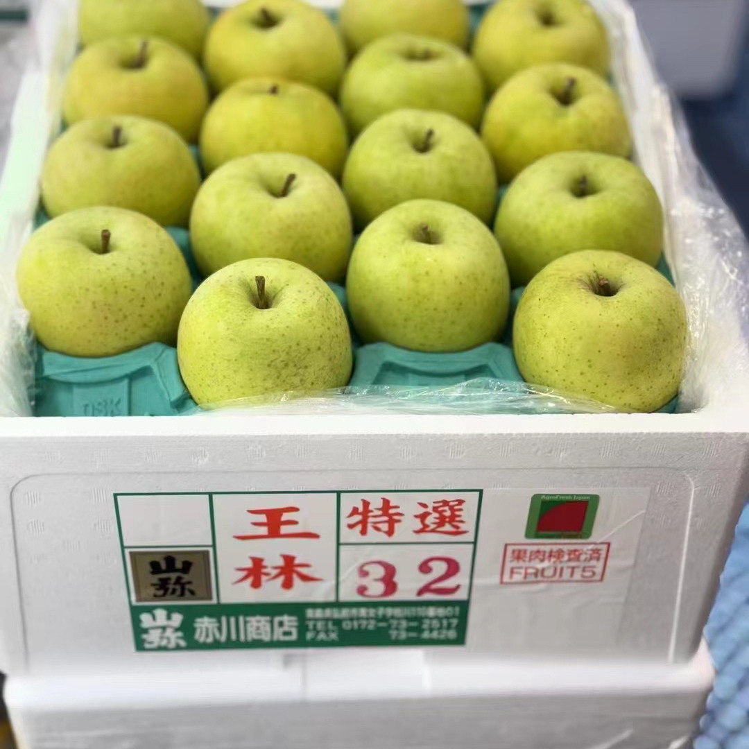 原箱|青森王林苹果脆甜多汁雀斑苹果新鲜当季水果