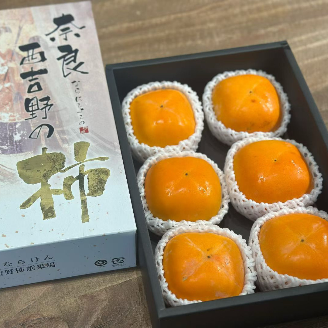 吉西野奈良刀根柿子日本品种脆甜细嫩6颗装礼盒顺丰空运