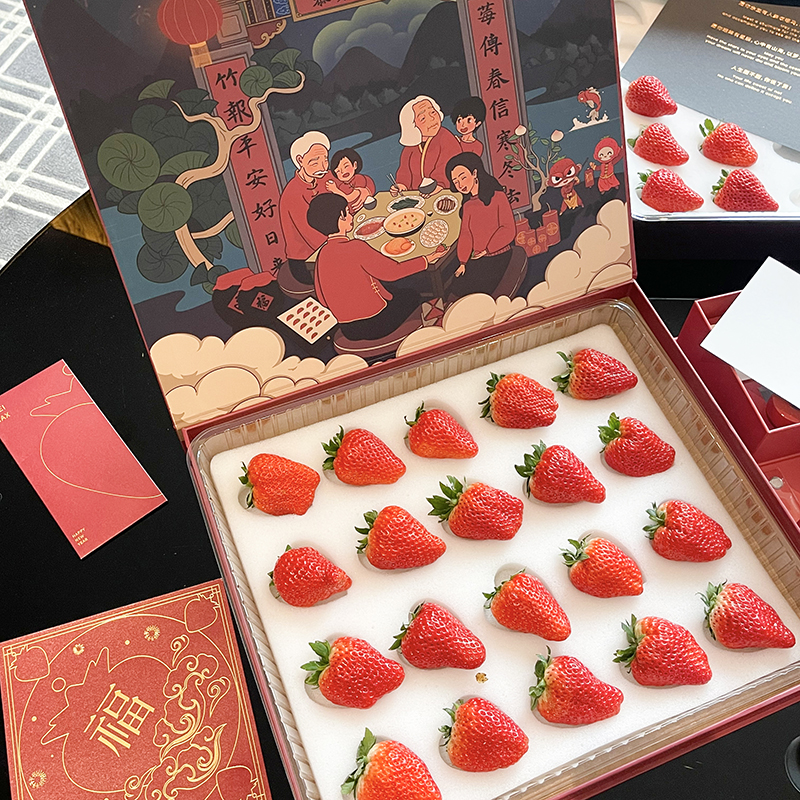 贺岁版丹东草莓红颜礼盒装新鲜水果送礼孕妇可食顺丰包邮