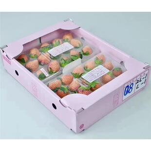 淡雪草莓佐贺淡雪草莓士多啤梨日本品种国产好吃草莓深圳同城水果