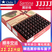 礼盒装 5斤5J车厘子4J大果智利进口黑珍珠樱桃新鲜水果送礼孕妇3